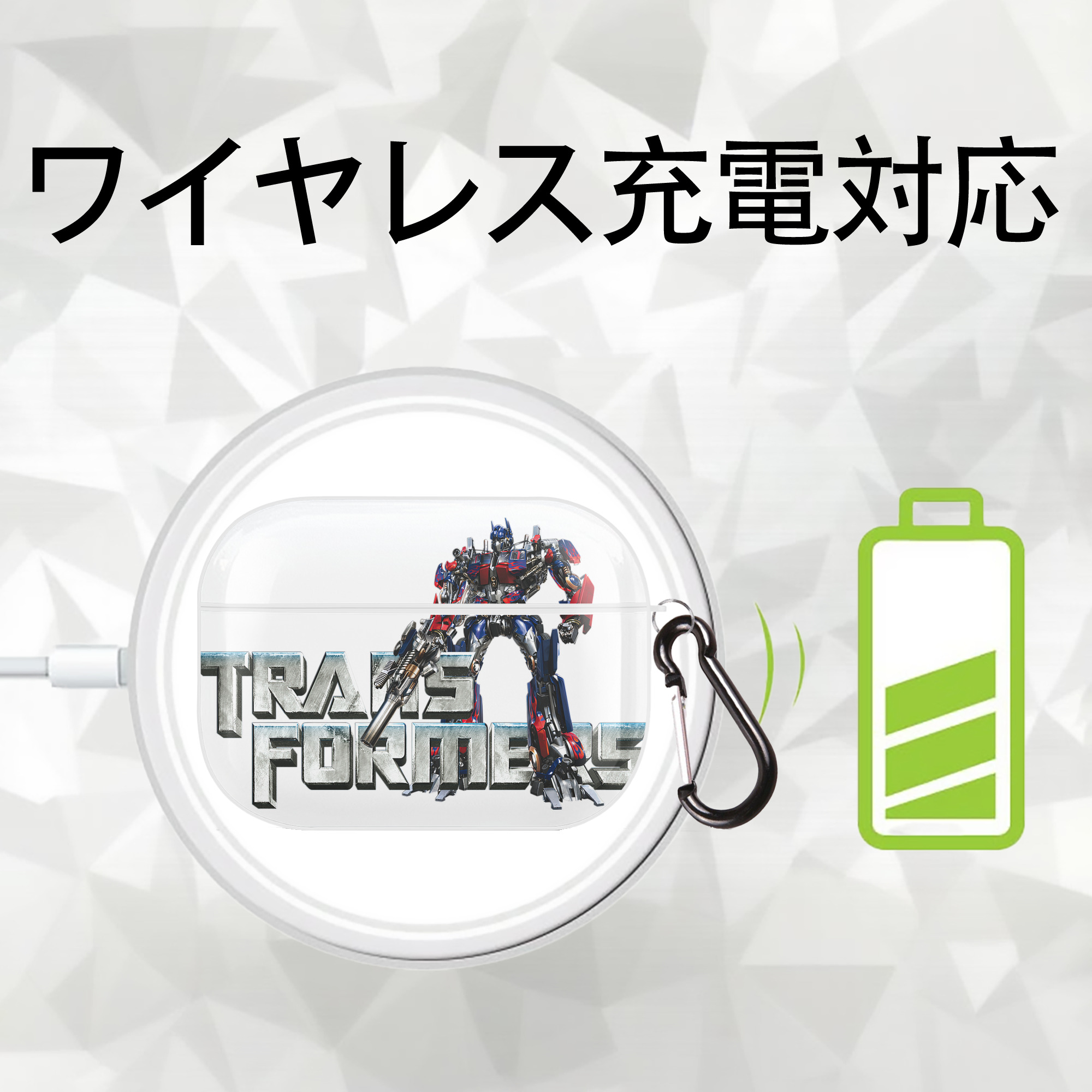  【AirPods Pro用】ハードシェル保護ケース 耐衝撃・防指紋・カラビナ付き商品仕様