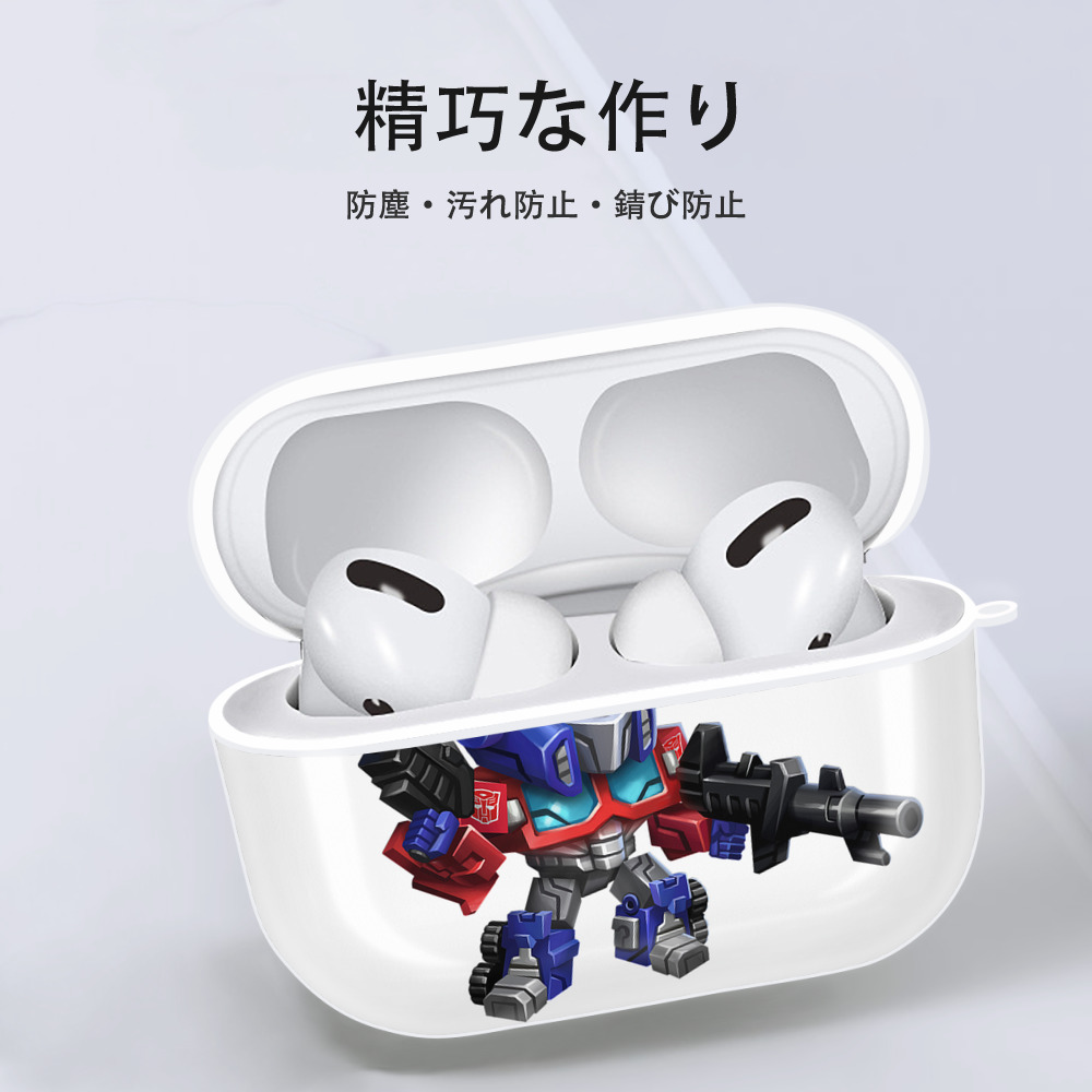  【AirPods Pro用】ハードシェル保護ケース 耐衝撃・防指紋・カラビナ付き商品仕様