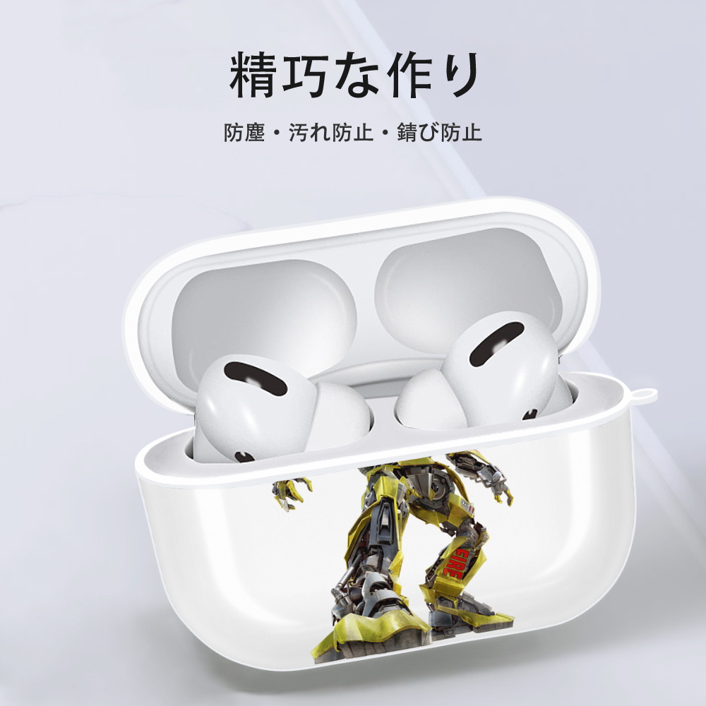  【AirPods Pro用】ハードシェル保護ケース 耐衝撃・防指紋・カラビナ付き商品仕様