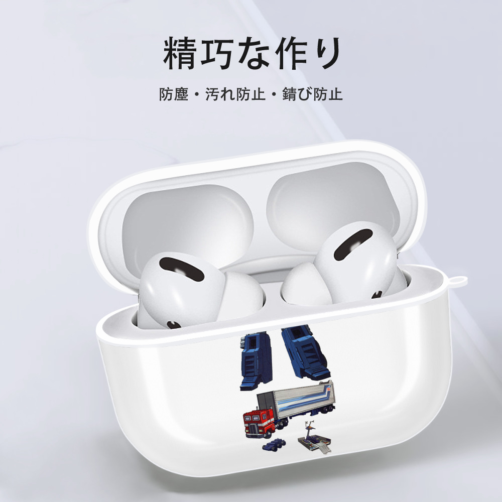  【AirPods Pro用】ハードシェル保護ケース 耐衝撃・防指紋・カラビナ付き商品仕様
