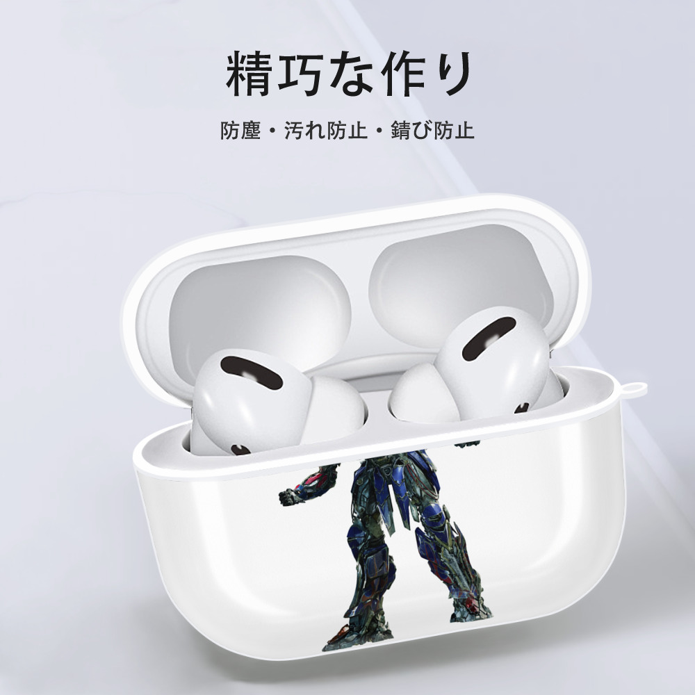  【AirPods Pro用】ハードシェル保護ケース 耐衝撃・防指紋・カラビナ付き商品仕様