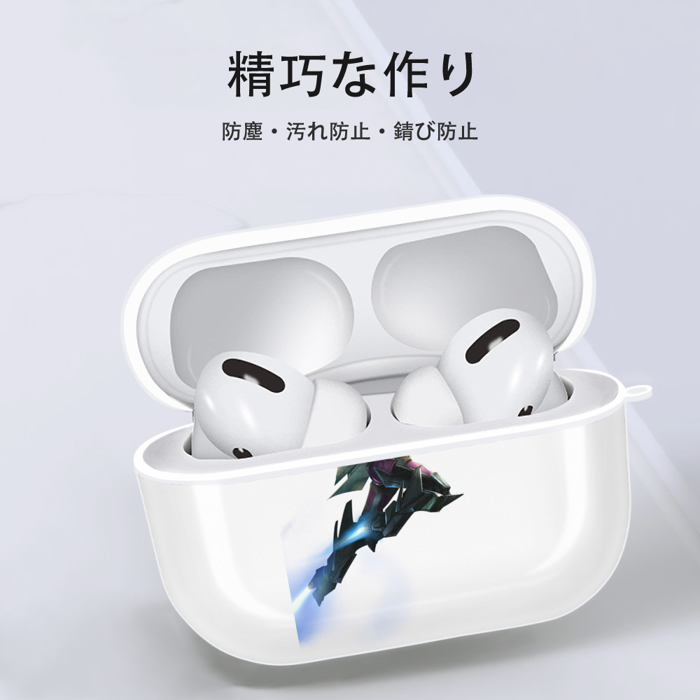  【AirPods Pro用】ハードシェル保護ケース 耐衝撃・防指紋・カラビナ付き商品仕様