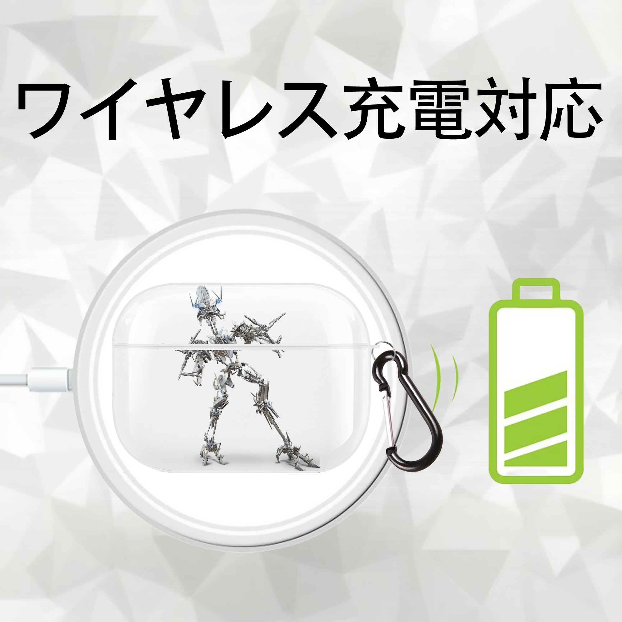  【AirPods Pro用】ハードシェル保護ケース 耐衝撃・防指紋・カラビナ付き商品仕様