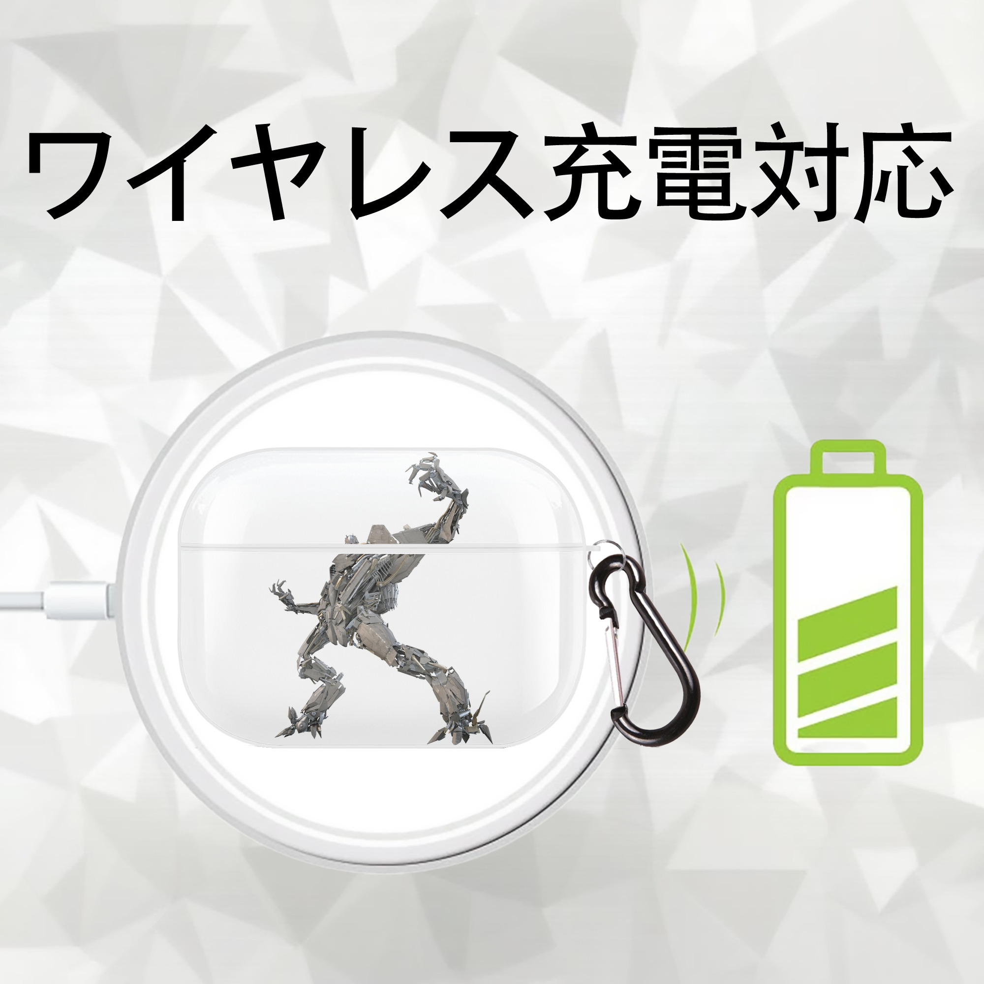  【AirPods Pro用】ハードシェル保護ケース 耐衝撃・防指紋・カラビナ付き商品仕様