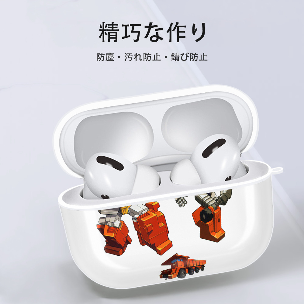  【AirPods Pro用】ハードシェル保護ケース 耐衝撃・防指紋・カラビナ付き商品仕様