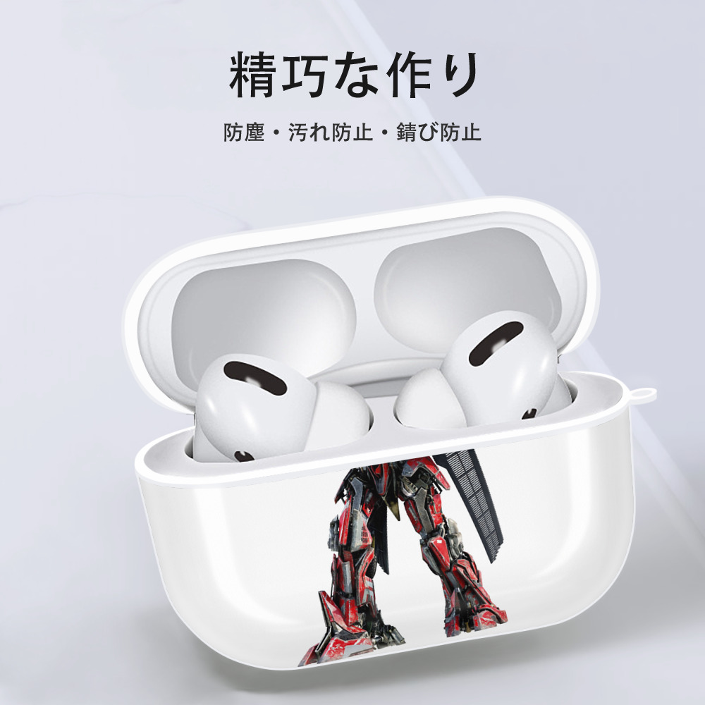  【AirPods Pro用】ハードシェル保護ケース 耐衝撃・防指紋・カラビナ付き商品仕様