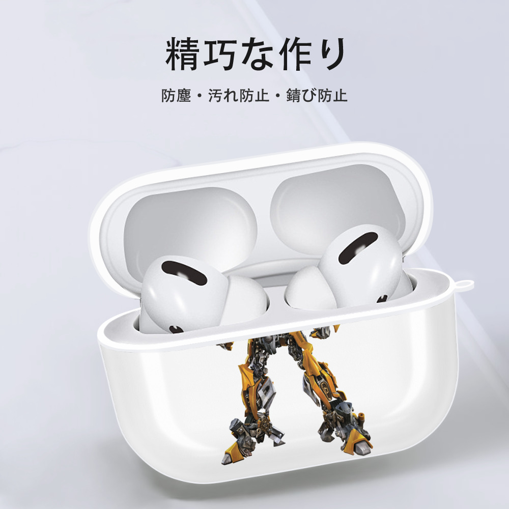  【AirPods Pro用】ハードシェル保護ケース 耐衝撃・防指紋・カラビナ付き商品仕様