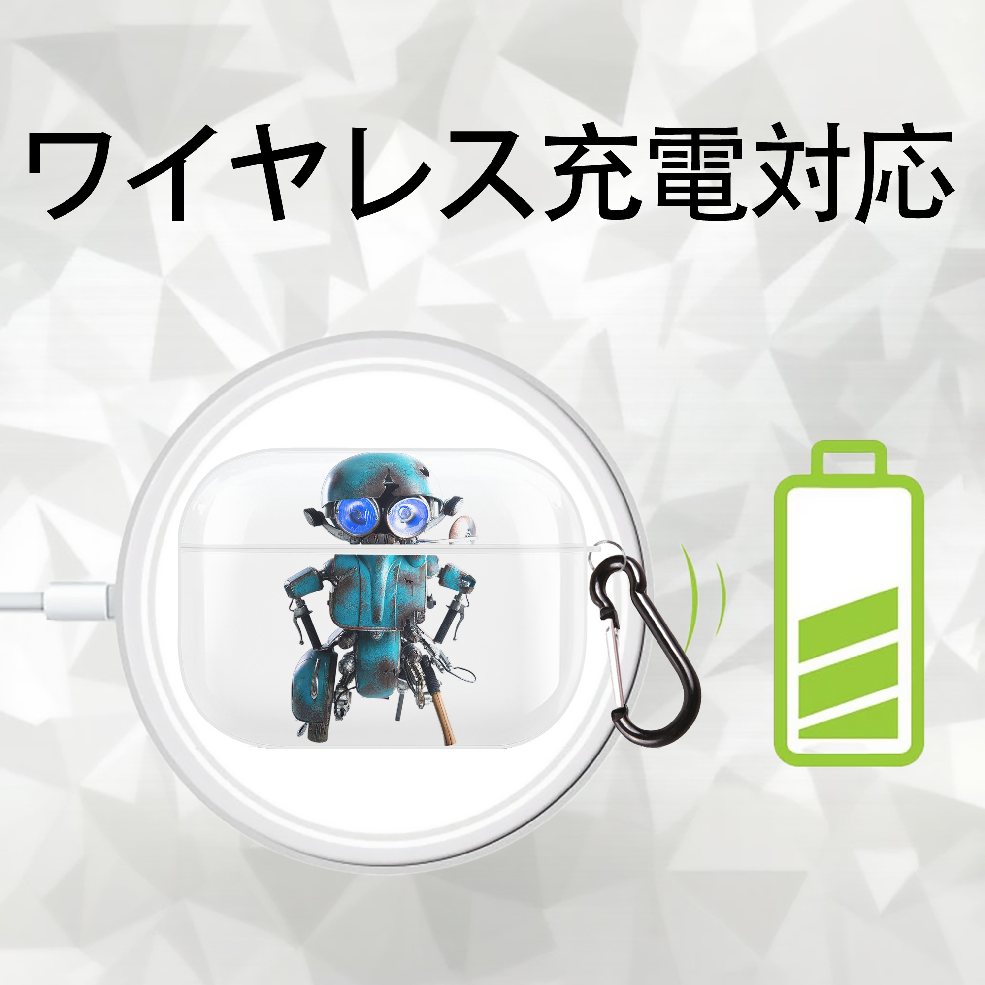  【AirPods Pro用】ハードシェル保護ケース 耐衝撃・防指紋・カラビナ付き商品仕様