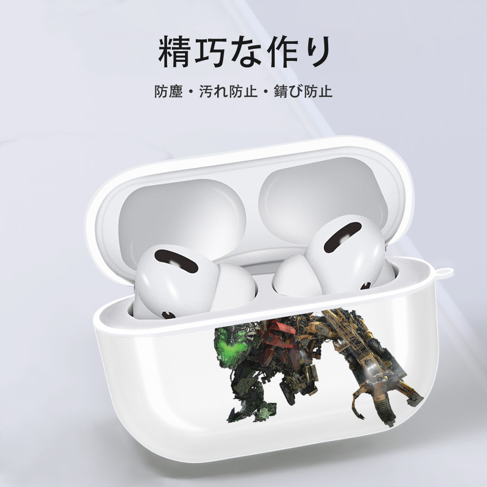  【AirPods Pro用】ハードシェル保護ケース 耐衝撃・防指紋・カラビナ付き商品仕様
