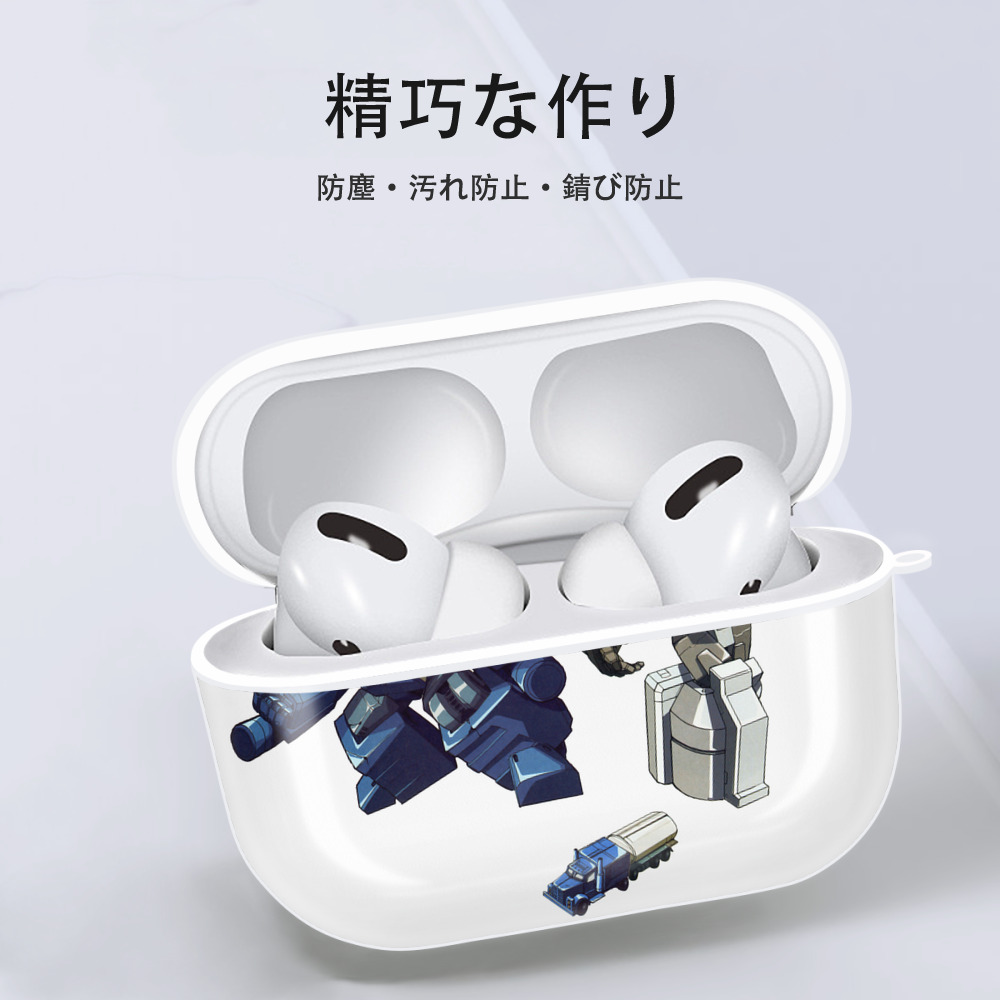  【AirPods Pro用】ハードシェル保護ケース 耐衝撃・防指紋・カラビナ付き商品仕様
