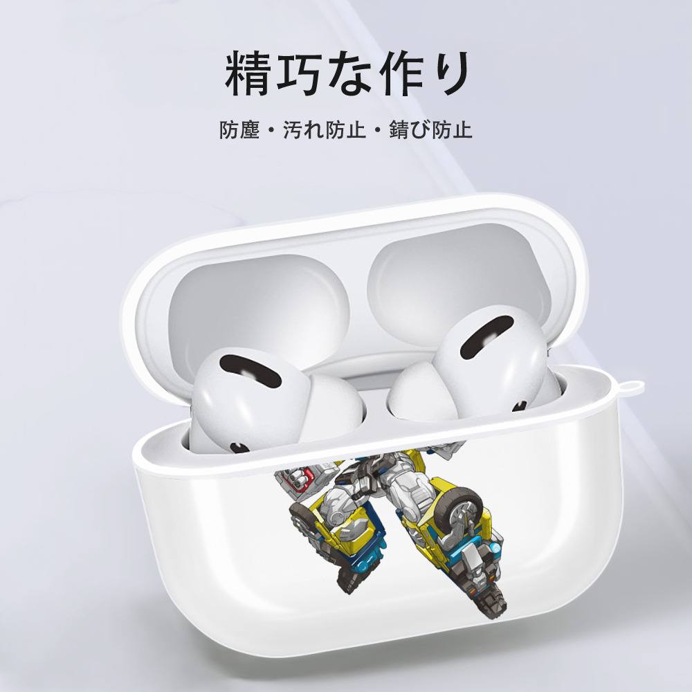  【AirPods Pro用】ハードシェル保護ケース 耐衝撃・防指紋・カラビナ付き商品仕様