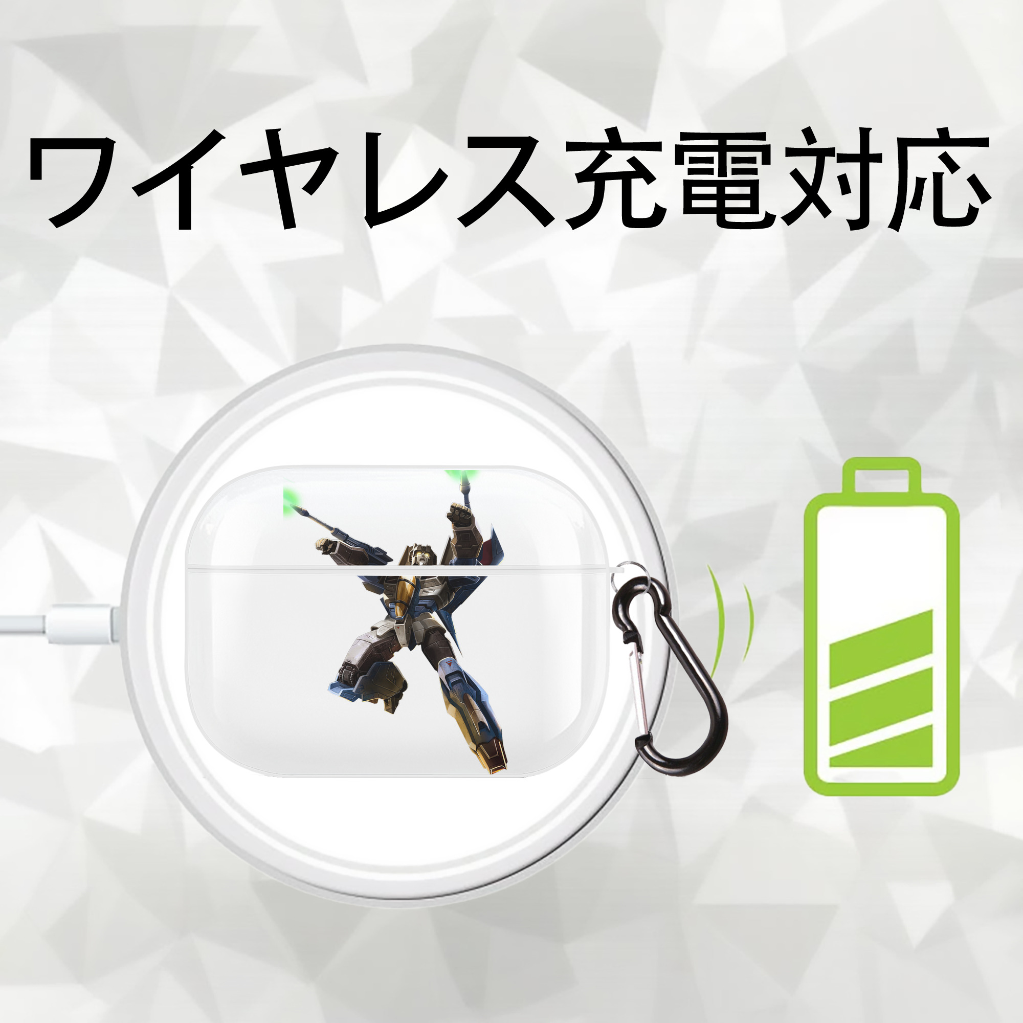  【AirPods Pro用】ハードシェル保護ケース 耐衝撃・防指紋・カラビナ付き商品仕様