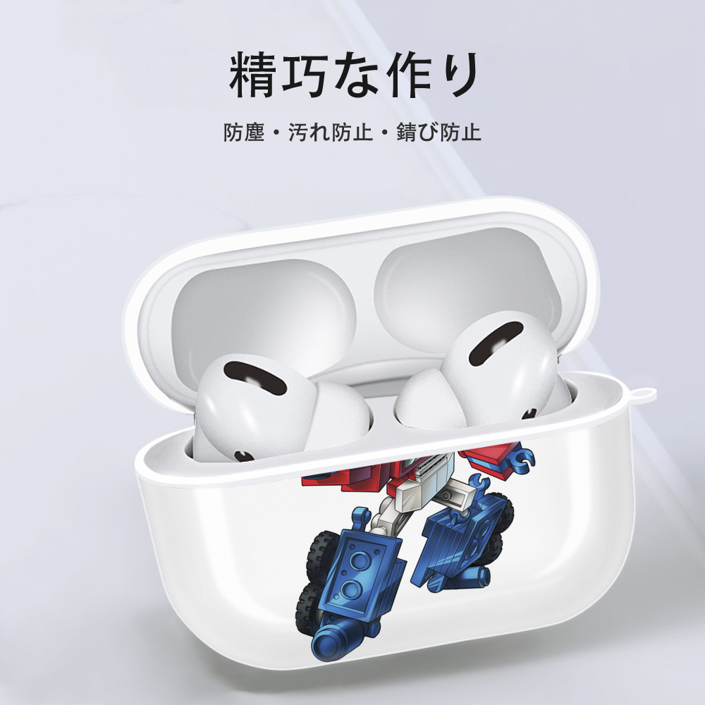  【AirPods Pro用】ハードシェル保護ケース 耐衝撃・防指紋・カラビナ付き商品仕様