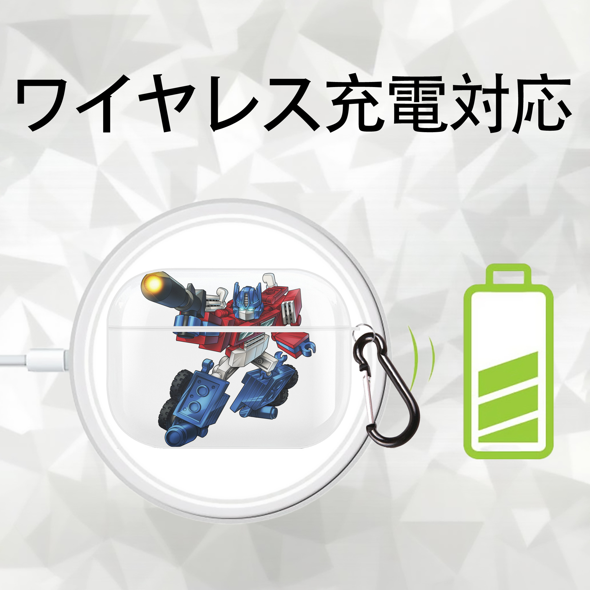  【AirPods Pro用】ハードシェル保護ケース 耐衝撃・防指紋・カラビナ付き商品仕様