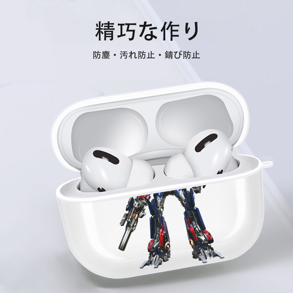  【AirPods Pro用】ハードシェル保護ケース 耐衝撃・防指紋・カラビナ付き商品仕様