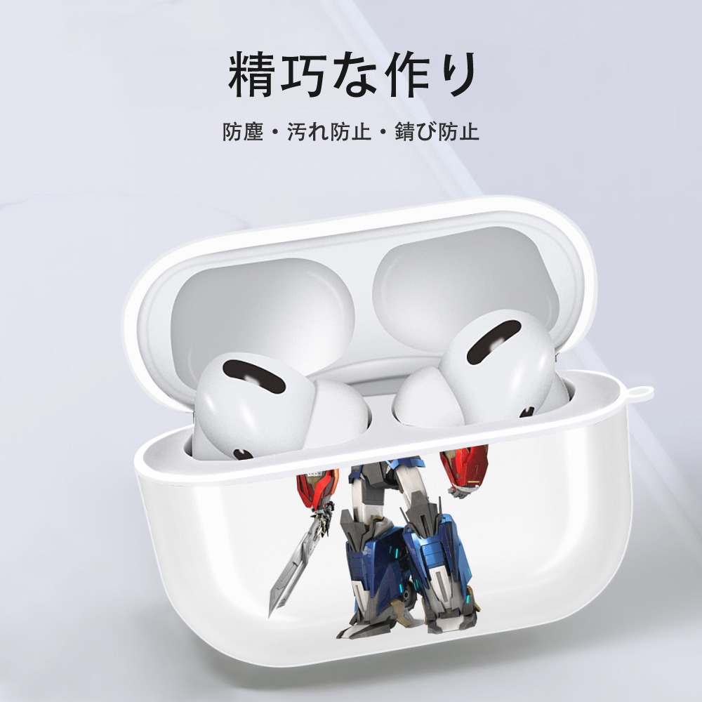  【AirPods Pro用】ハードシェル保護ケース 耐衝撃・防指紋・カラビナ付き商品仕様