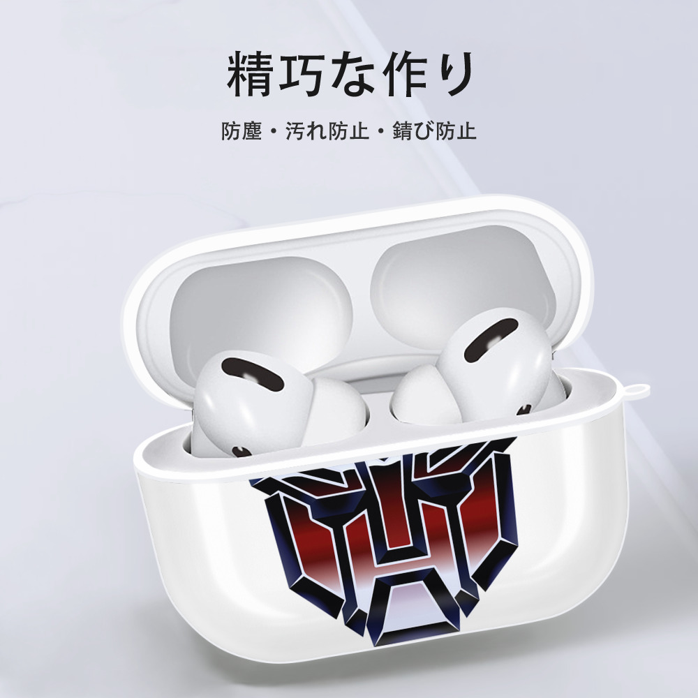  【AirPods Pro用】ハードシェル保護ケース 耐衝撃・防指紋・カラビナ付き商品仕様