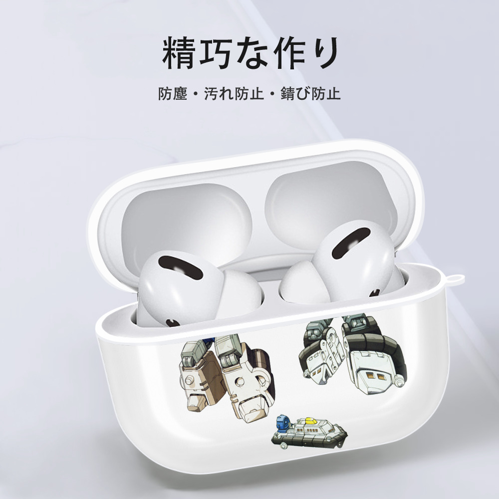 【AirPods Pro用】ハードシェル保護ケース 耐衝撃・防指紋・カラビナ付き商品仕様