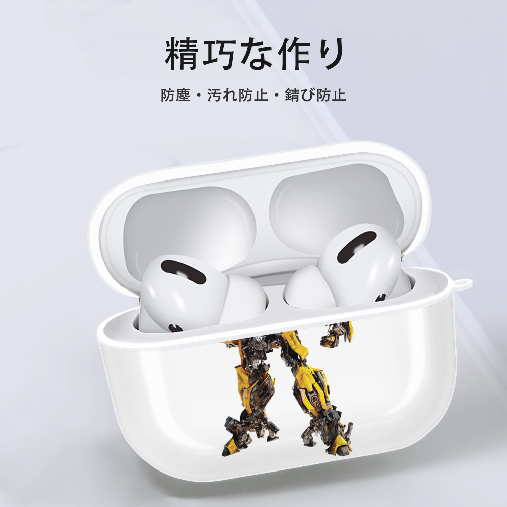  【AirPods Pro用】ハードシェル保護ケース 耐衝撃・防指紋・カラビナ付き商品仕様
