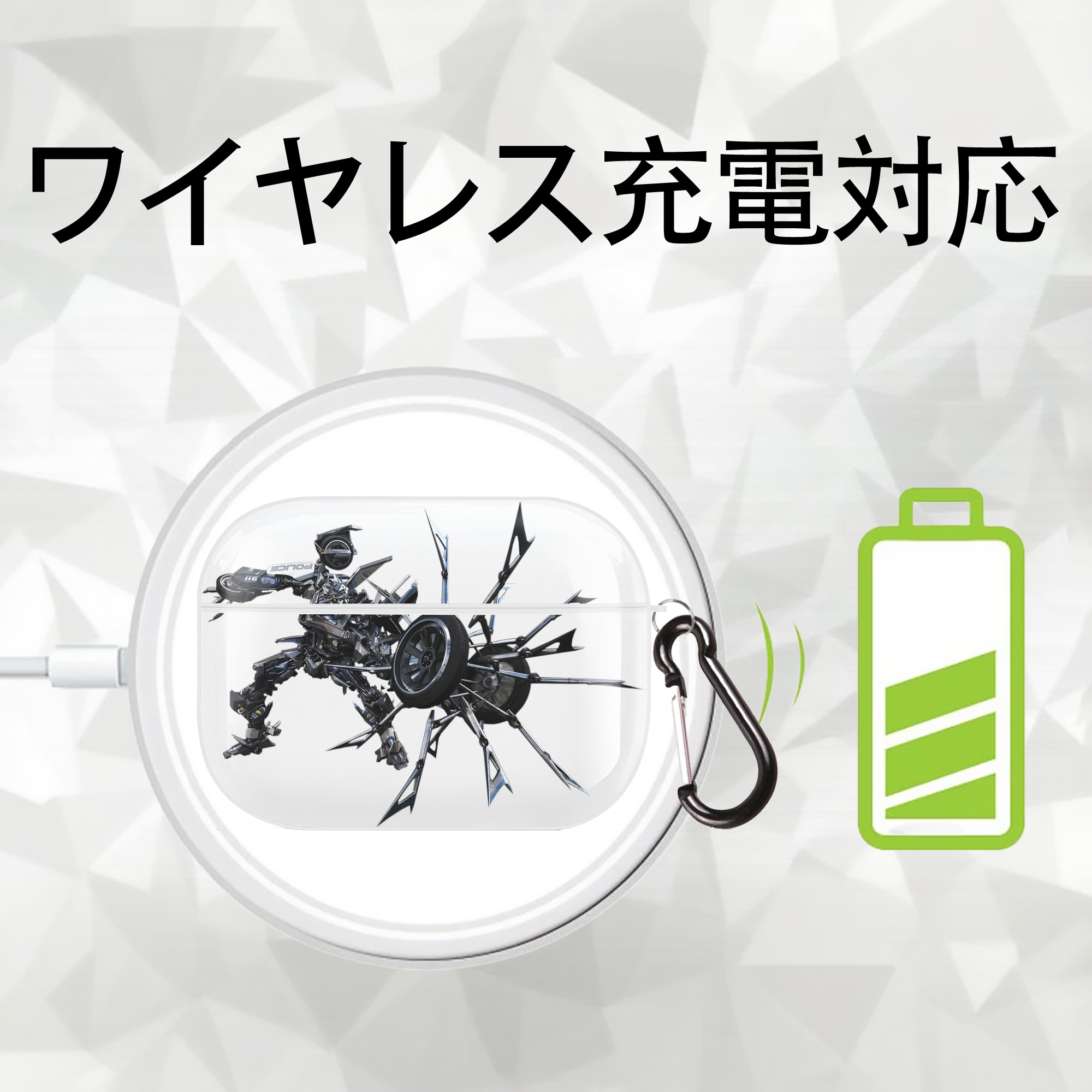  【AirPods Pro用】ハードシェル保護ケース 耐衝撃・防指紋・カラビナ付き商品仕様