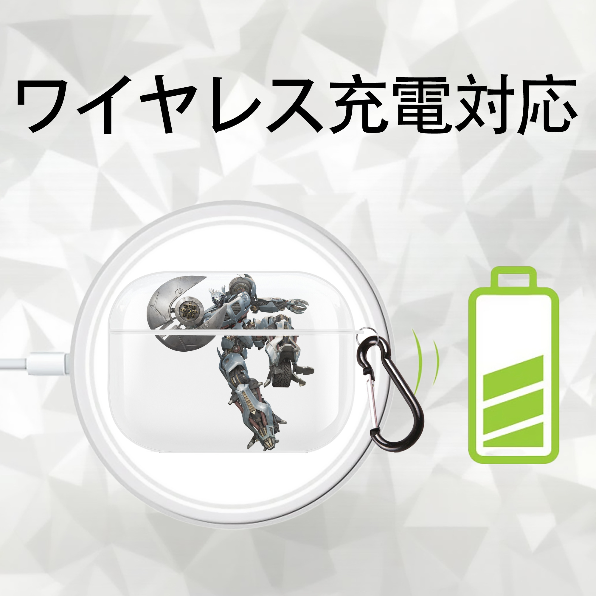  【AirPods Pro用】ハードシェル保護ケース 耐衝撃・防指紋・カラビナ付き商品仕様