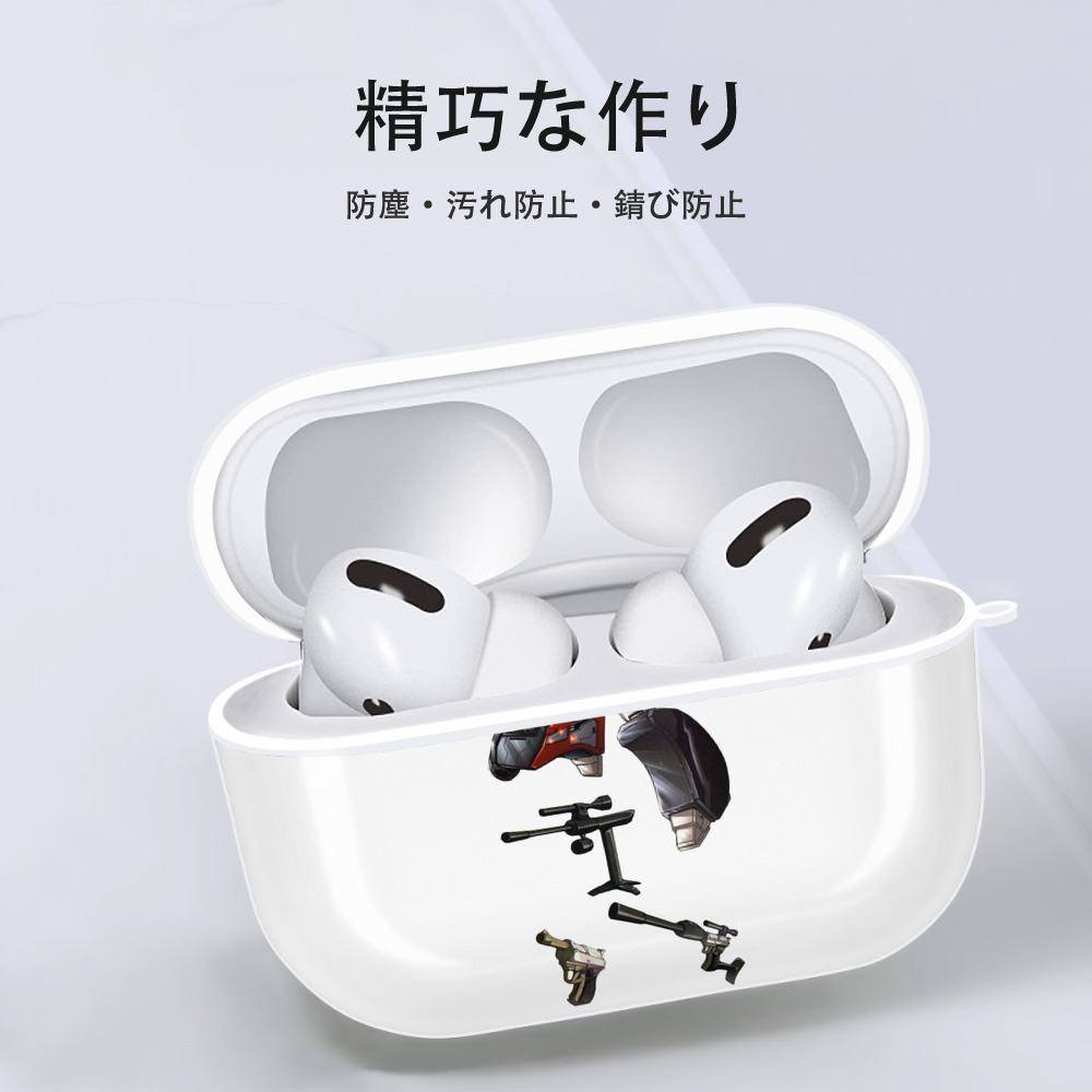  【AirPods Pro用】ハードシェル保護ケース 耐衝撃・防指紋・カラビナ付き商品仕様