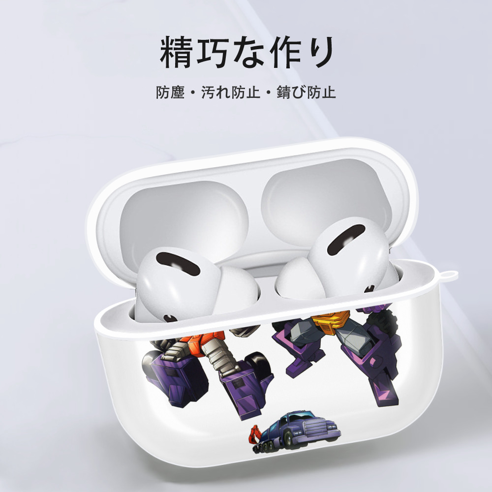  【AirPods Pro用】ハードシェル保護ケース 耐衝撃・防指紋・カラビナ付き商品仕様