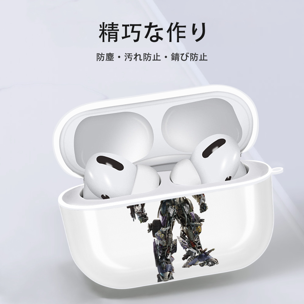  【AirPods Pro用】ハードシェル保護ケース 耐衝撃・防指紋・カラビナ付き商品仕様