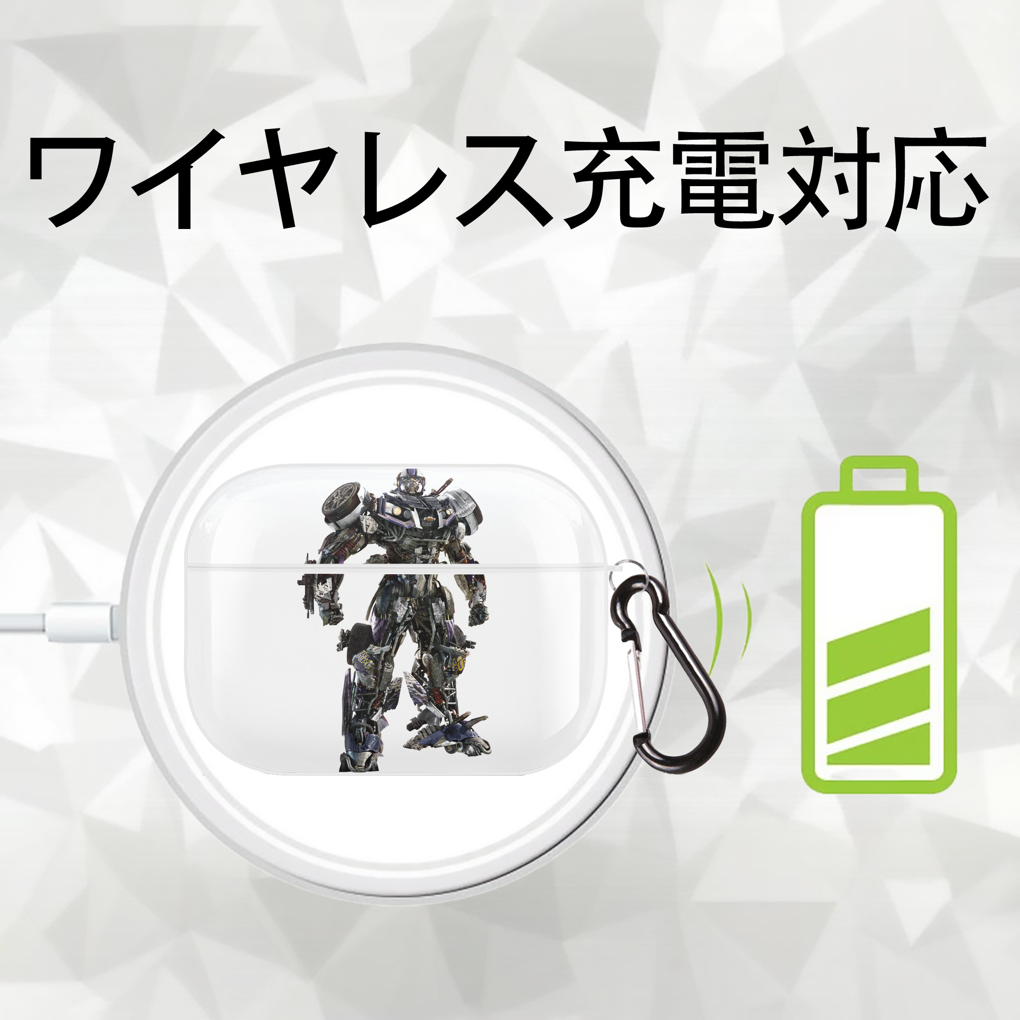  【AirPods Pro用】ハードシェル保護ケース 耐衝撃・防指紋・カラビナ付き商品仕様