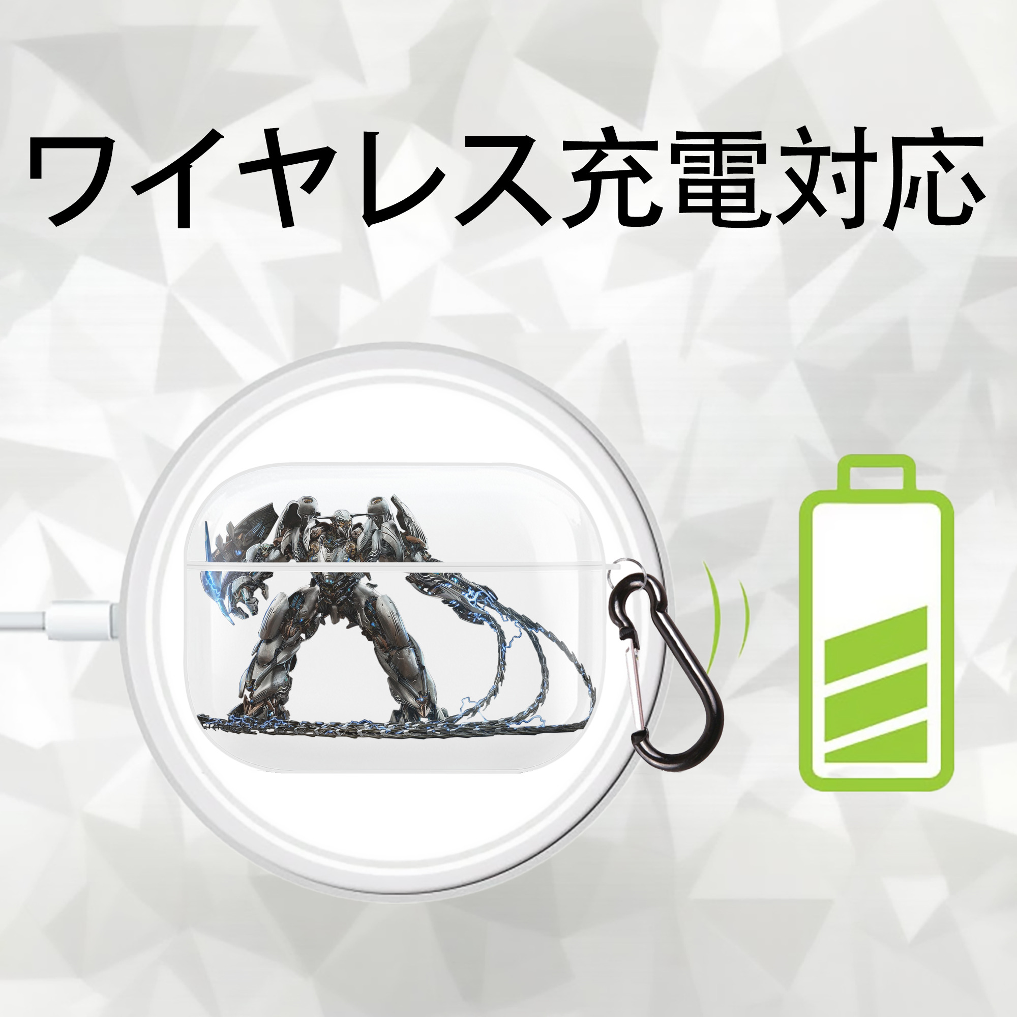  【AirPods Pro用】ハードシェル保護ケース 耐衝撃・防指紋・カラビナ付き商品仕様