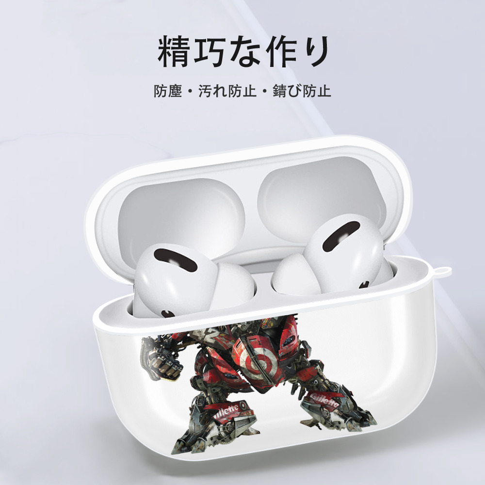  【AirPods Pro用】ハードシェル保護ケース 耐衝撃・防指紋・カラビナ付き商品仕様