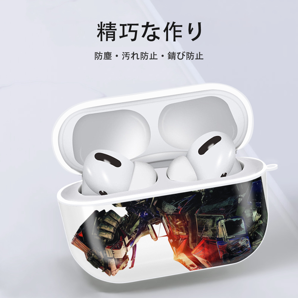  【AirPods Pro用】ハードシェル保護ケース 耐衝撃・防指紋・カラビナ付き商品仕様