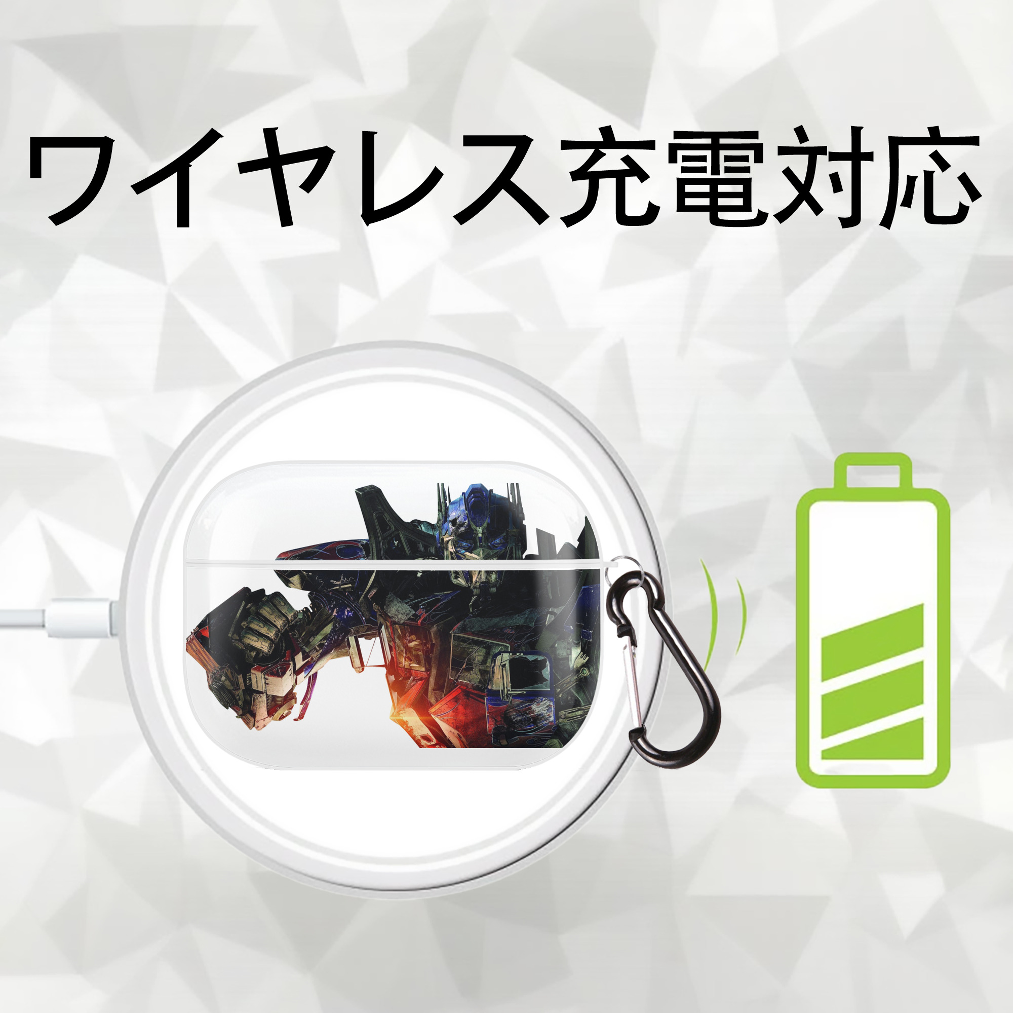  【AirPods Pro用】ハードシェル保護ケース 耐衝撃・防指紋・カラビナ付き商品仕様