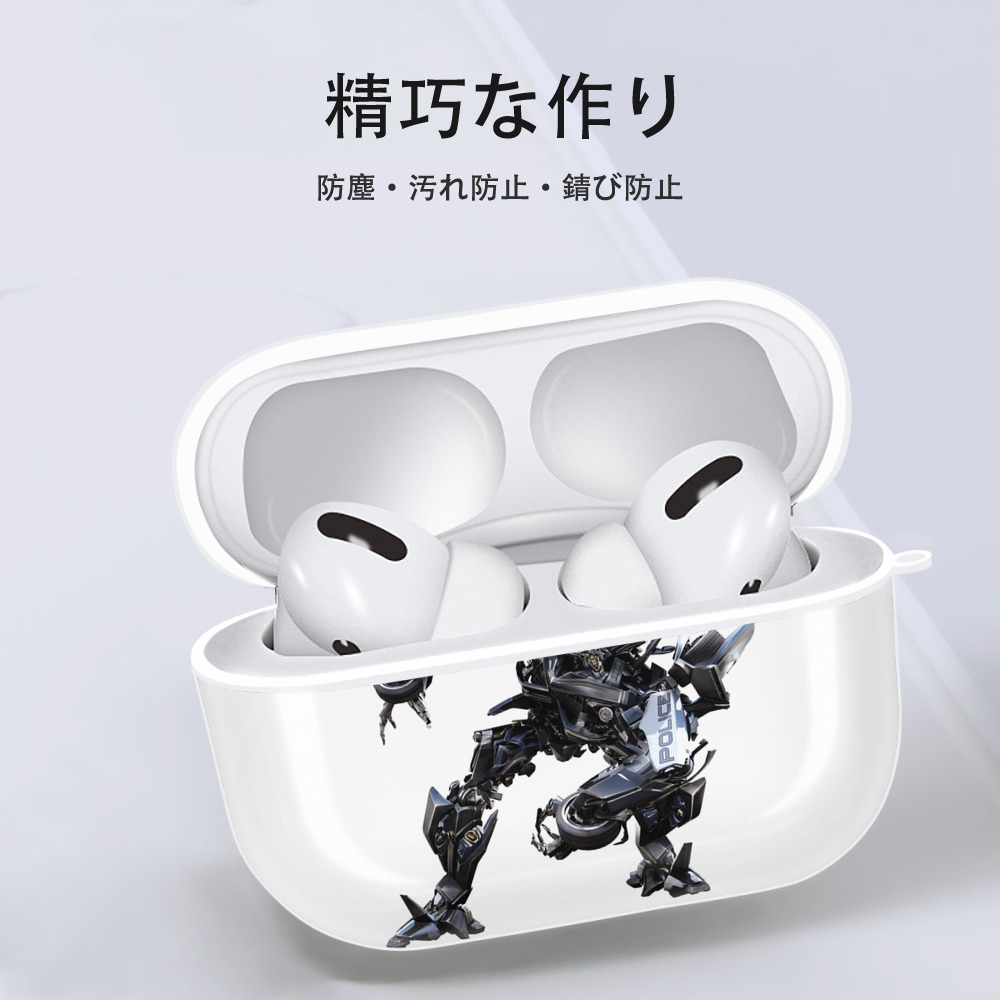  【AirPods Pro用】ハードシェル保護ケース 耐衝撃・防指紋・カラビナ付き商品仕様