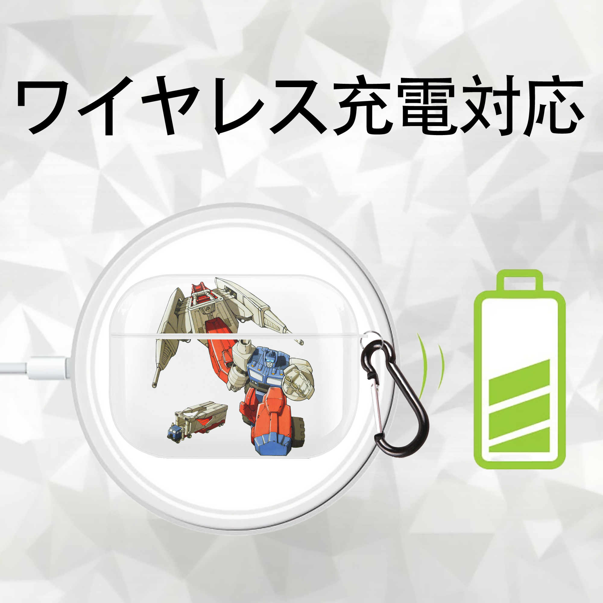  【AirPods Pro用】ハードシェル保護ケース 耐衝撃・防指紋・カラビナ付き商品仕様