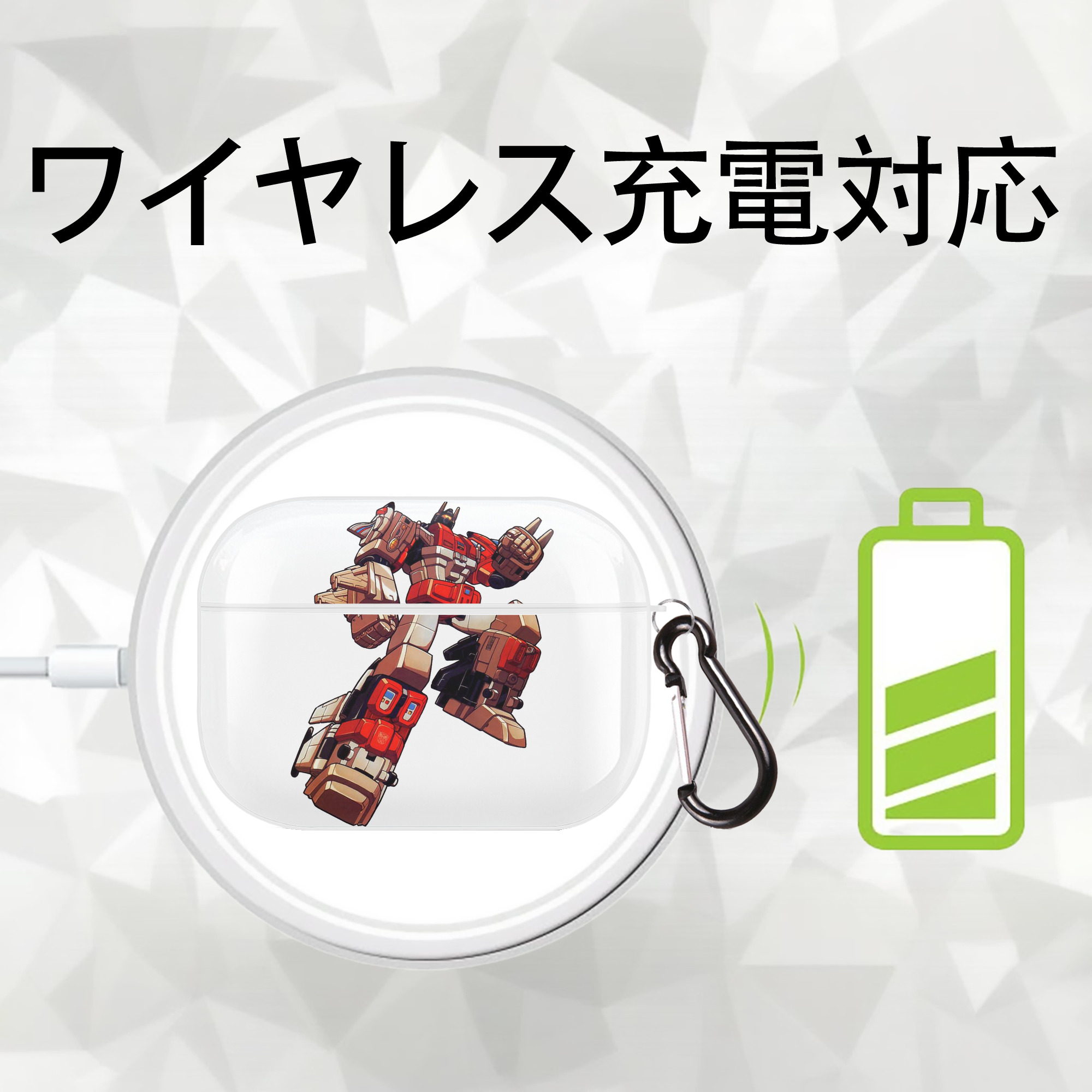  【AirPods Pro用】ハードシェル保護ケース 耐衝撃・防指紋・カラビナ付き商品仕様