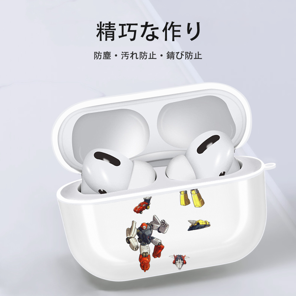  【AirPods Pro用】ハードシェル保護ケース 耐衝撃・防指紋・カラビナ付き商品仕様
