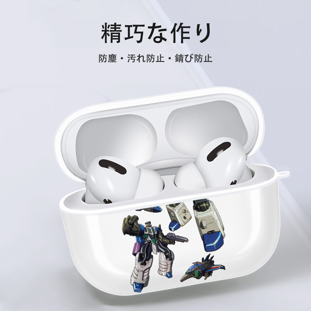  【AirPods Pro用】ハードシェル保護ケース 耐衝撃・防指紋・カラビナ付き商品仕様