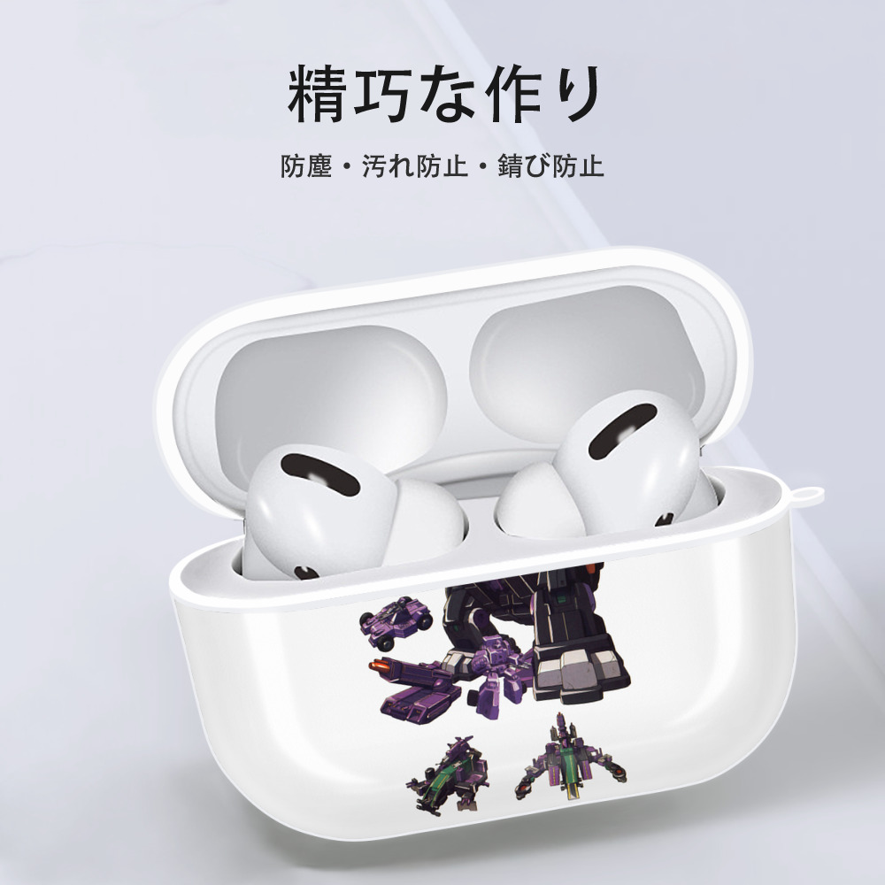  【AirPods Pro用】ハードシェル保護ケース 耐衝撃・防指紋・カラビナ付き商品仕様