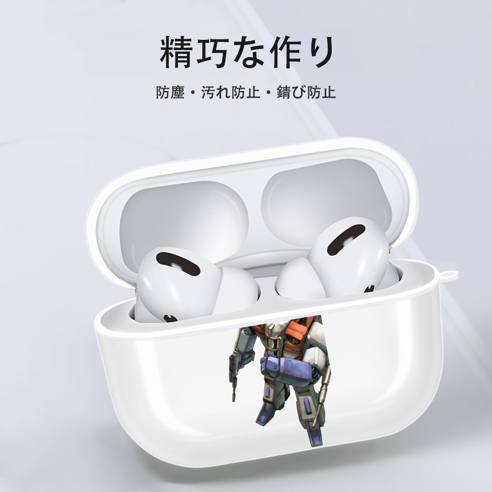  【AirPods Pro用】ハードシェル保護ケース 耐衝撃・防指紋・カラビナ付き商品仕様