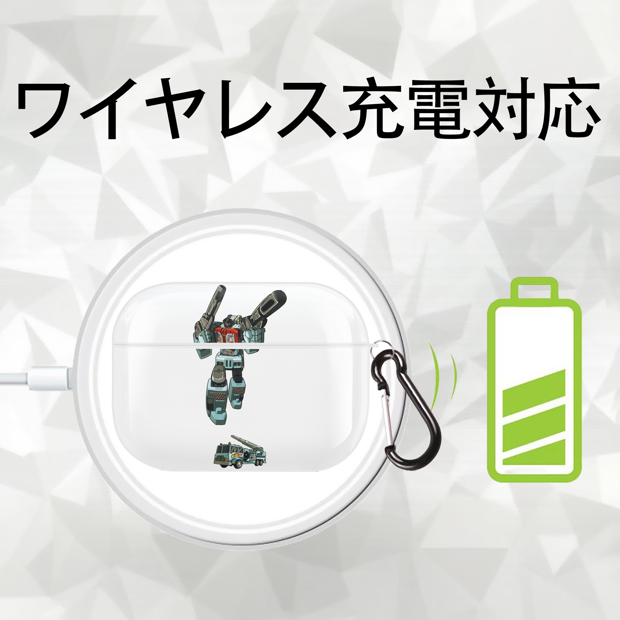  【AirPods Pro用】ハードシェル保護ケース 耐衝撃・防指紋・カラビナ付き商品仕様