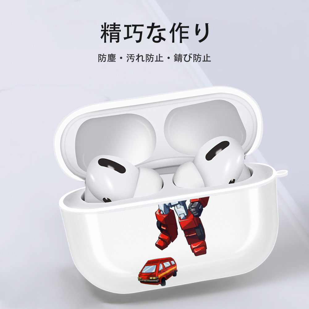  【AirPods Pro用】ハードシェル保護ケース 耐衝撃・防指紋・カラビナ付き商品仕様