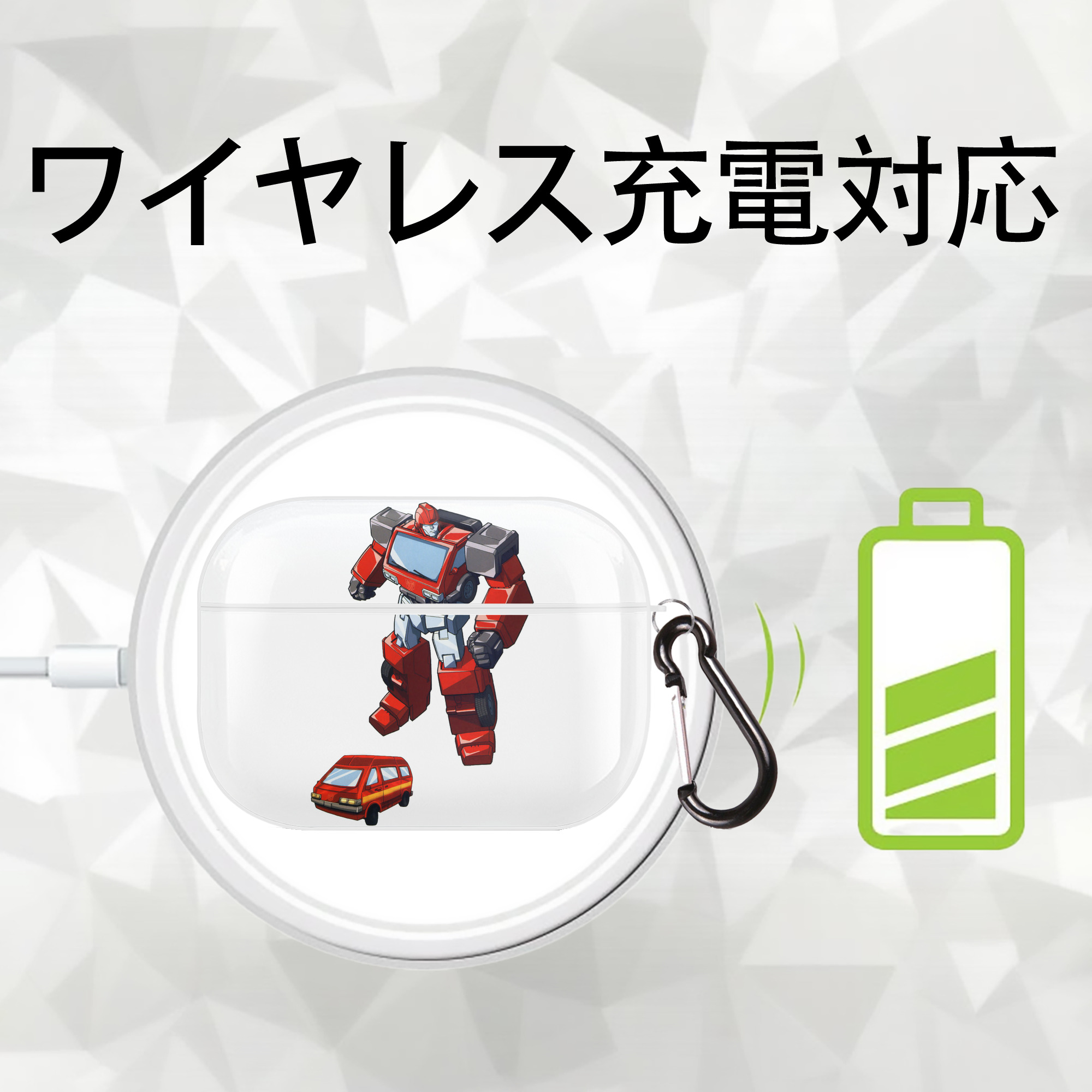  【AirPods Pro用】ハードシェル保護ケース 耐衝撃・防指紋・カラビナ付き商品仕様