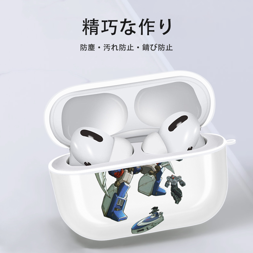  【AirPods Pro用】ハードシェル保護ケース 耐衝撃・防指紋・カラビナ付き商品仕様