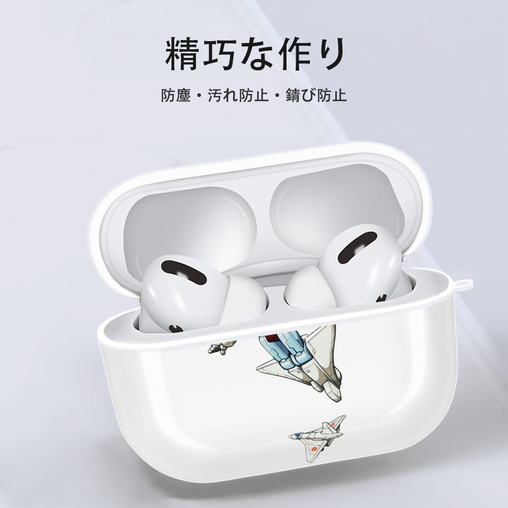  【AirPods Pro用】ハードシェル保護ケース 耐衝撃・防指紋・カラビナ付き商品仕様