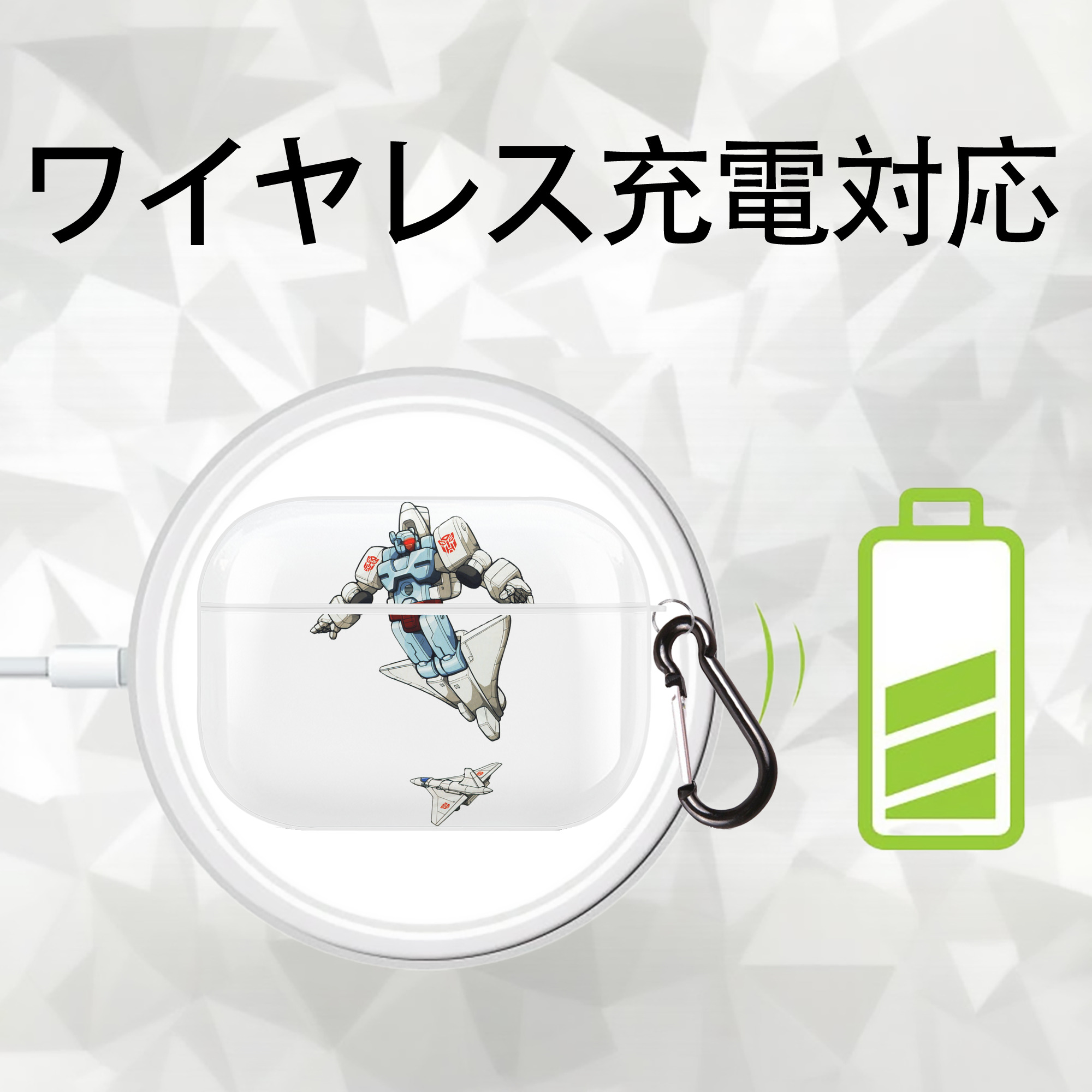  【AirPods Pro用】ハードシェル保護ケース 耐衝撃・防指紋・カラビナ付き商品仕様