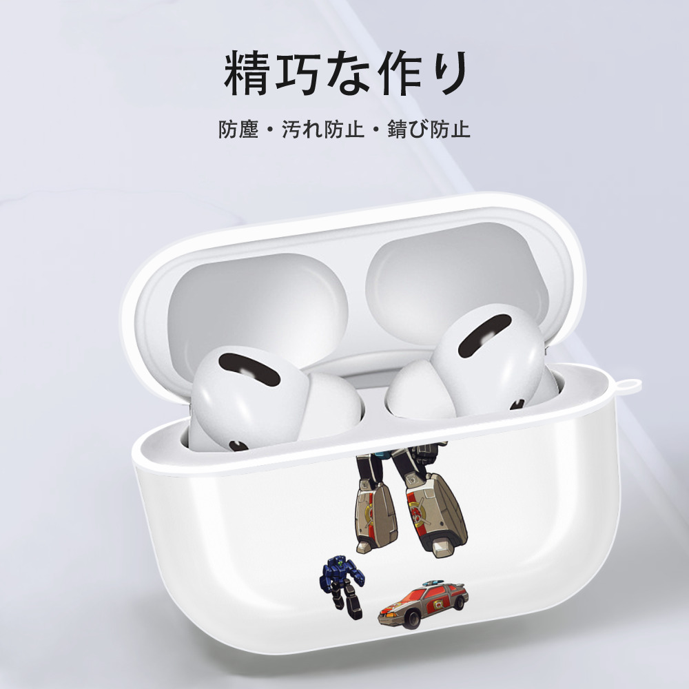  【AirPods Pro用】ハードシェル保護ケース 耐衝撃・防指紋・カラビナ付き商品仕様