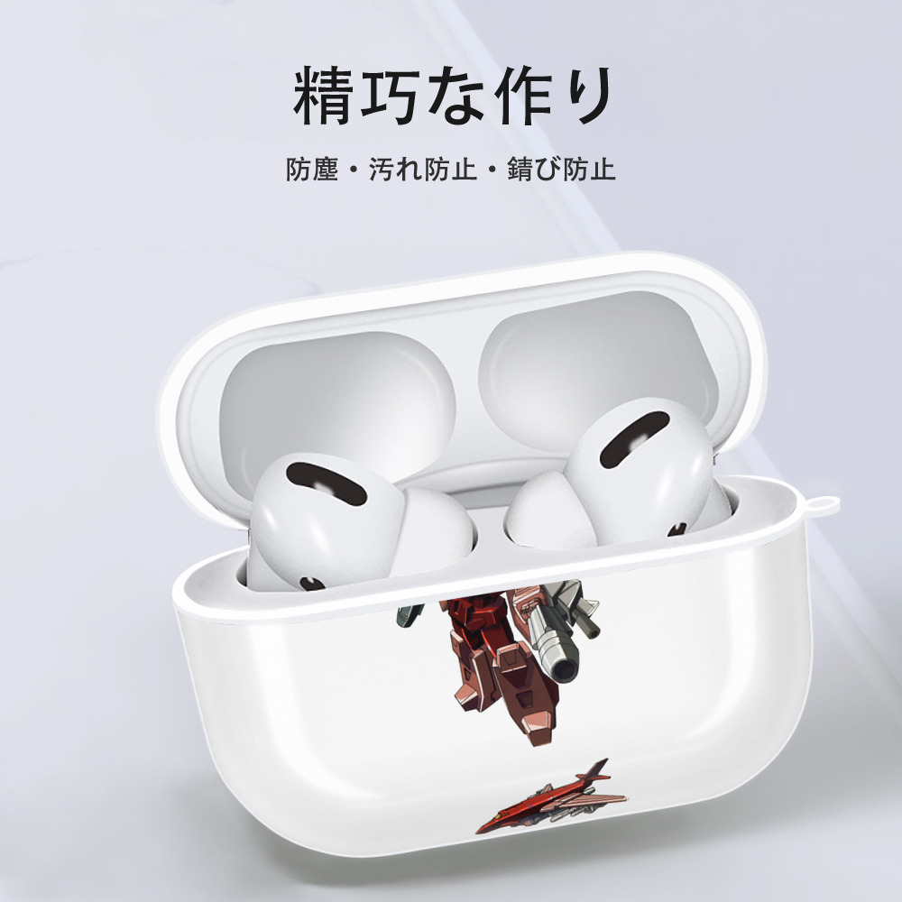  【AirPods Pro用】ハードシェル保護ケース 耐衝撃・防指紋・カラビナ付き商品仕様