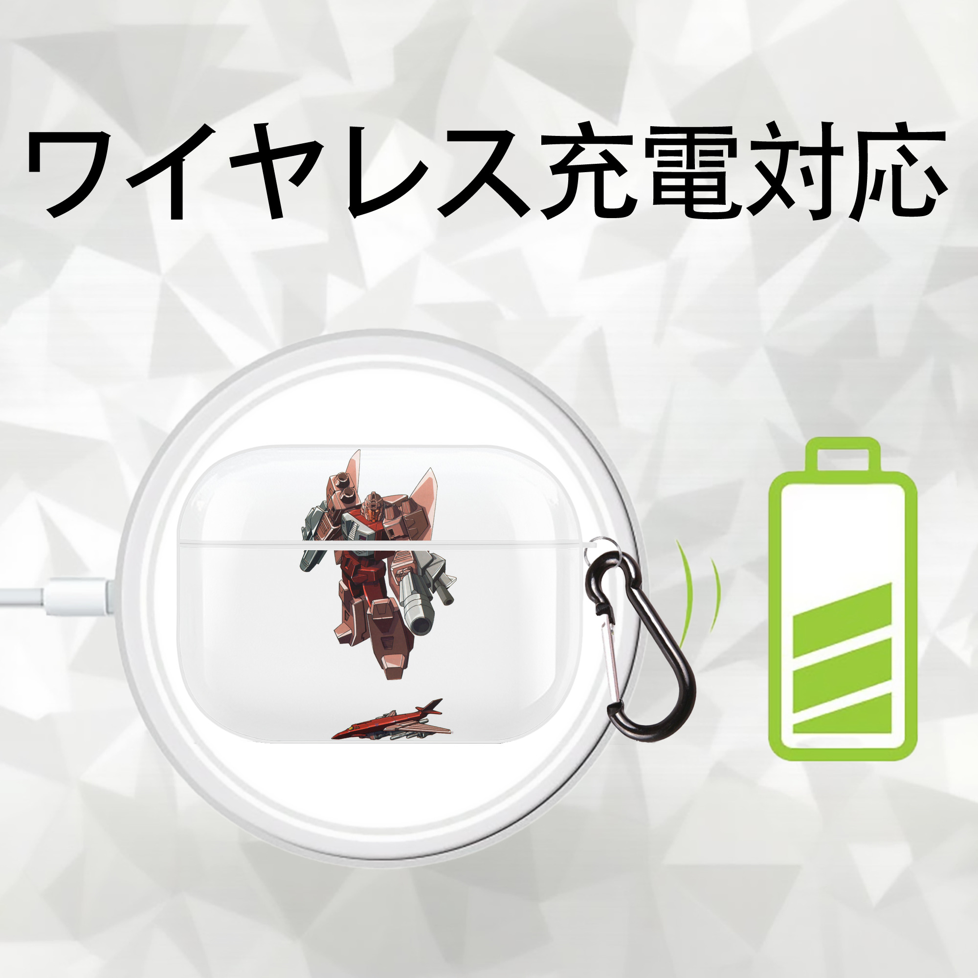  【AirPods Pro用】ハードシェル保護ケース 耐衝撃・防指紋・カラビナ付き商品仕様