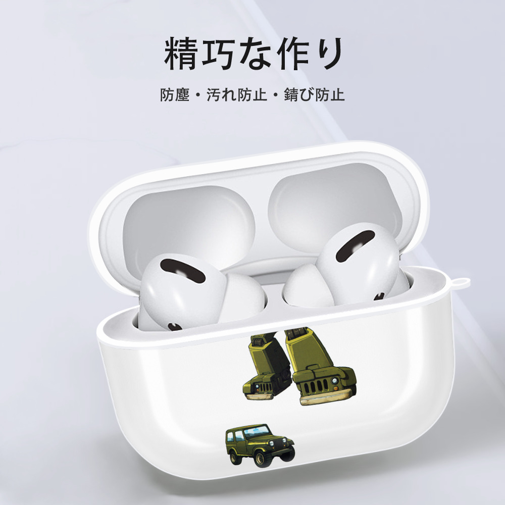  【AirPods Pro用】ハードシェル保護ケース 耐衝撃・防指紋・カラビナ付き商品仕様